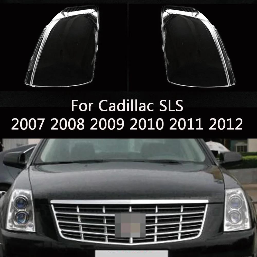 HTTCY Для Cadillac SLS 2007 2008 2009 2010 2011 2012 Прозрачная крышка фары абажур корпус фары абажур линза