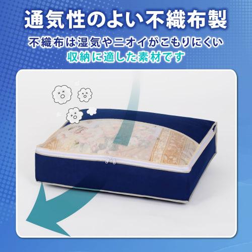 Astro Down Comforter Storage Bags, Set of 2, Single Size, Lightly Compressed, Secures with a Belt for Compact Storage. Breathable Nonwoven Fabric Prot