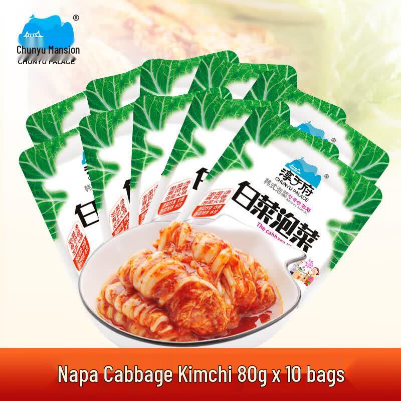 Кимчи из пекинской капусты «Особняк Чунью» (Оригинал, 80 г x 10)