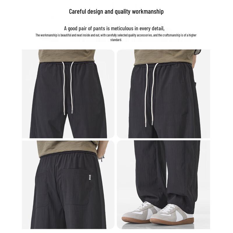 Mark Fairwhale Men's Tencel Ice Silk Loose Straight-Leg Casual Trousers
