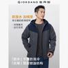 Giordano Men's Windproof Fleece-Lined Hooded Soft Shell Jacket