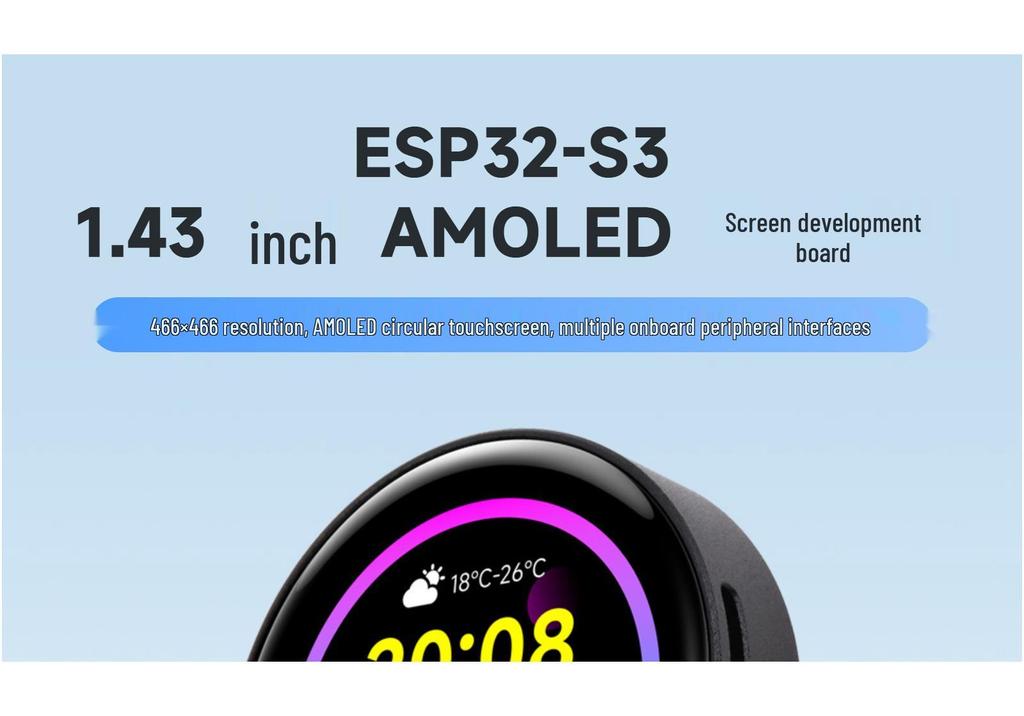 Отладочная плата ESP32-S3 с AMOLED-дисплеем и сенсорным экраном 1,43" 466×466 пикселей, интерфейс QSPI