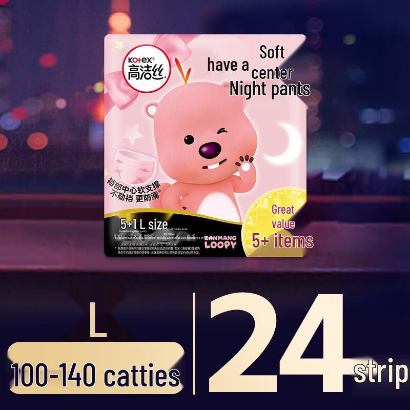 KOTEX Ночные гигиенические трусы Soft Heart
