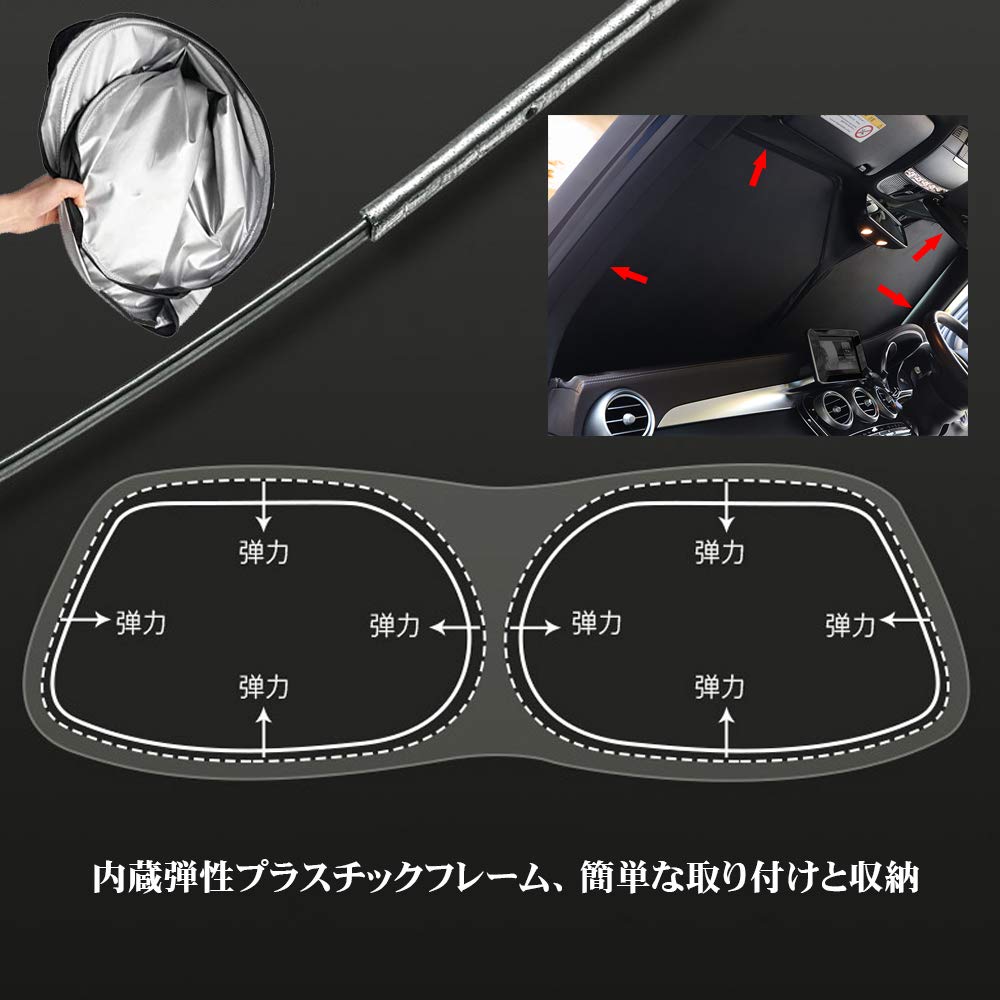 LEXLEYS Front Sunshade for Toyota New Prius 50 Series Blackout and Window Glass Cover Set for Car Car Custom and (including PHV) (Improved Model) -