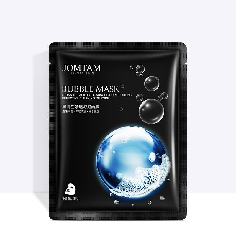 Очищающая увлажняющая пузырьковая маска для лица с черной морской солью Освежающая и улучшающая сухость маска Нежный уход за лицом