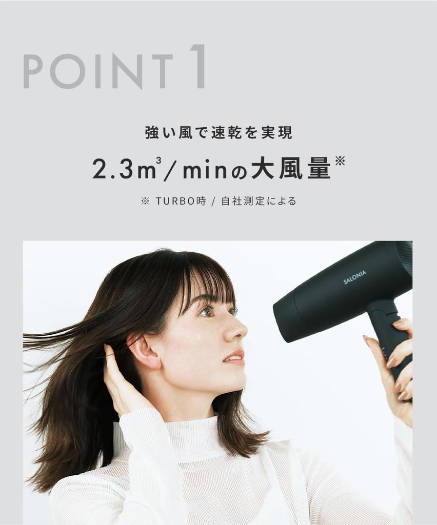 SALONIA Фен Speedy Ion с большим объемом воздуха, быстрая сушка, легкий фен с отрицательными ионами SAL24013PM, цвет: мягкий кораллово-розовый [весна/лето 2025 г.]