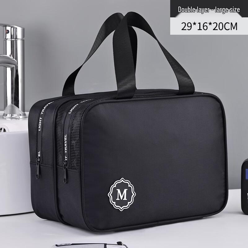 MDNG Double-Layer Travel Toiletry Bag