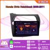 2 + 32 ГБ для Honda Civic Hatchback 2006-2011 Android автомобильное радио стерео мультимедийный видеоплеер навигация GPS Carplay LHD RHD IPS экран