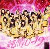 CD NMB48 - Pure Love U-19 (Type-B) (Normal Dis YRCS90008 Japan Japanese Pop Star Used