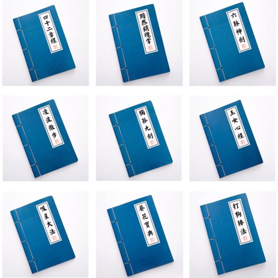 Винтажные китайские писания Боевые искусства Кунг-фу Блокноты формата А5 Канцелярские товары