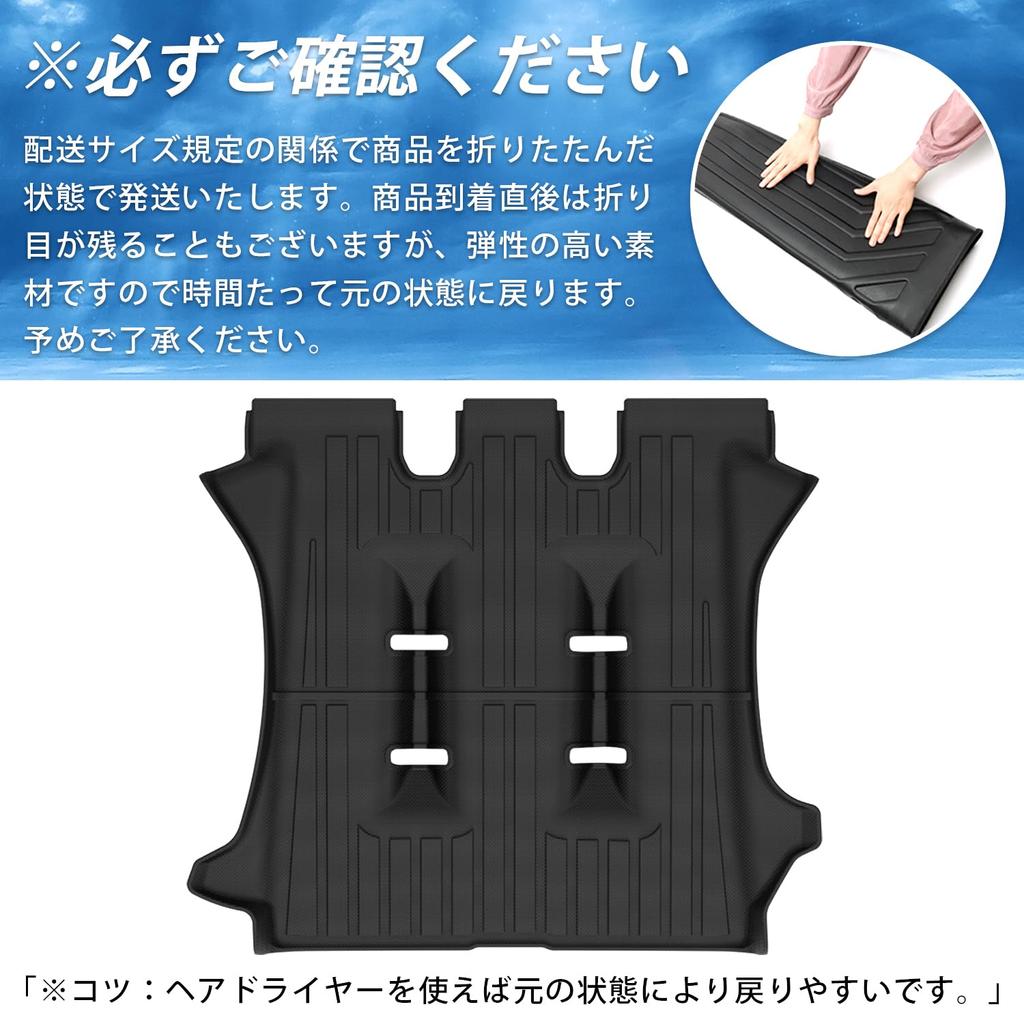 GIMUYA Honda New Model Freed GT Series Luggage Mat Exclusive 3D 3D Structure Waterproof GT1 GT2 GT3 GT4 GT5 GT6 GT7 GT8 Hybrid Gas Compatible June
