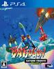 BATSUGUN Saturn Tribute Boosted PS4 -