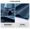 [Nickel Titanium Technology DuPont Solona] Summer New Business and Leisure Polo Shirt