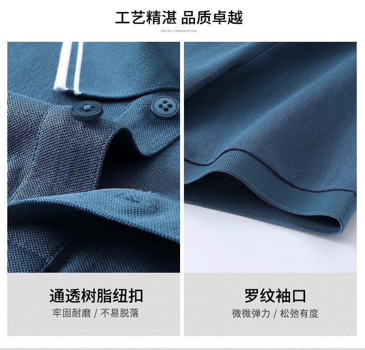 [Nickel Titanium Technology DuPont Solona] Summer New Business and Leisure Polo Shirt