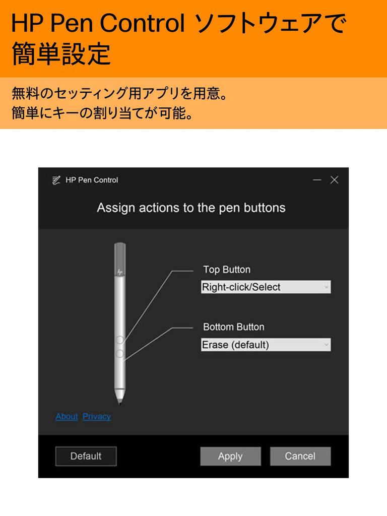 HP MPP Active Microsoft Pen Protocol USB 4096 Levels of Pressure Tilt Support Black Pen, 2.0, Rechargeable, Sensitivity, (Model Number 3J122AA#UUF),