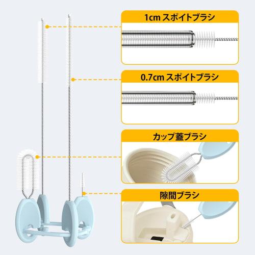 VOGOGE Straw Brush Set, 4-Piece Set - Straw Cleaning Brush for Home Use, Blue