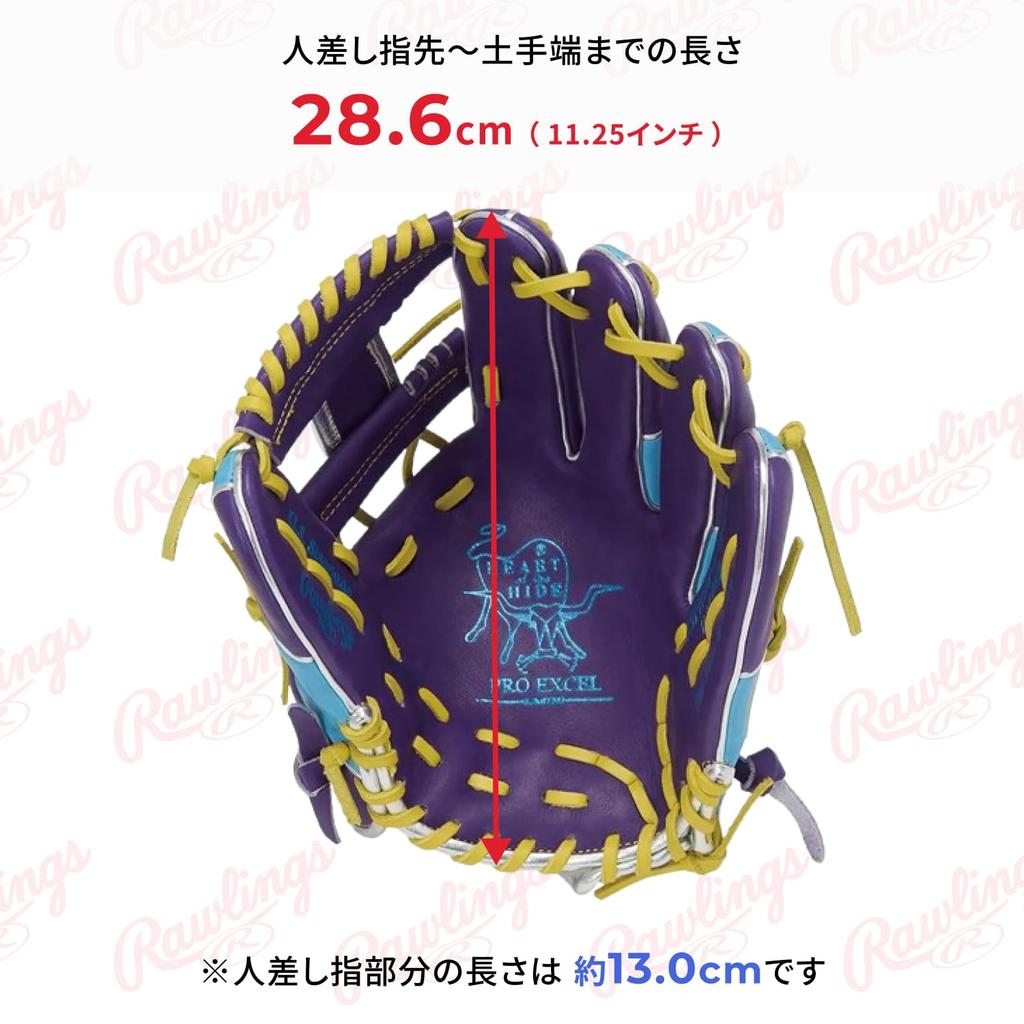 Rawlings PRO EXCEL Wizard COLORS GR5FHW2CN52MG Baseball inches HOH® #02 Glove, Softball, Infield, Purple/Saxophone Blue, 11.25 (Right-handed throw)