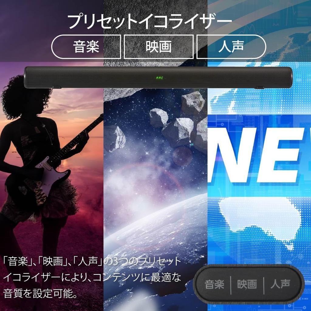 OHM AudioComm TV 3D Виртуальный объемный звук Bluetooth HDMI AUX IN Подключение ASP-SB2140N 03-2340 Динамик, Саундбар, Динамик, Звук, 5.3, Беспроводной/Проводной,