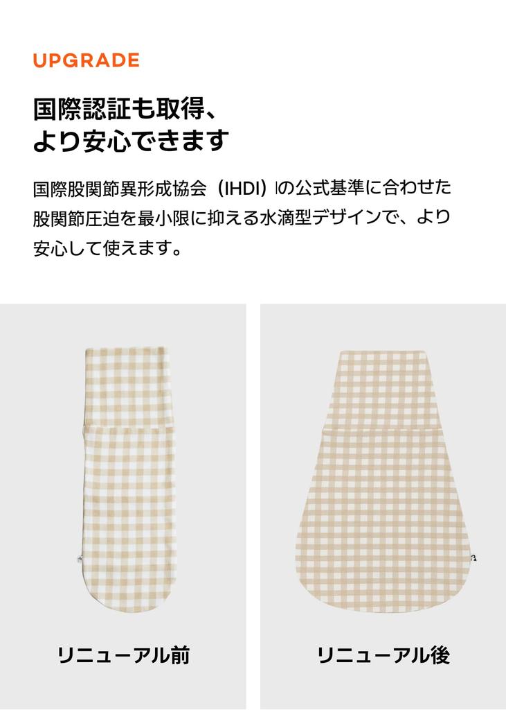 Пеленка для глубокого сна новорожденного IHDI Мягкая Помогает ребенку Моро Предотвращает ночную боль в спине Подарок на бэби шауэр Кремовая клетка [Konny] Мешочек, Сертифицированный, В форме сумки,