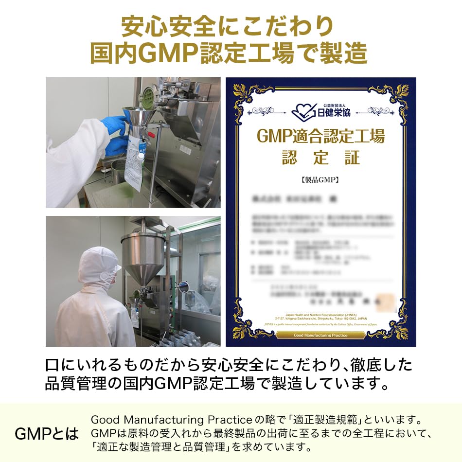 Phiten Зеленый йогурт с содержанием сахара в крови из листьев шелковицы 180 г 60 г Сделано из порошка олигосахарида молочной кислоты [Функциональный продукт] Сок, экономия, ароматизатор, (Прибл.