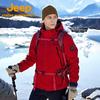 Jeep Men's Graphene 3-in-1 Waterproof Down Jacket
