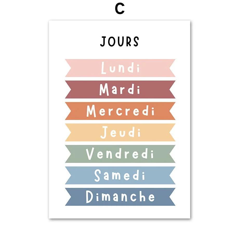 Английская французская цифра в форме алфавита, образование, художественная картина на холсте, плакат на скандинавскую тему и принт, настенные панно, декор для детской комнаты