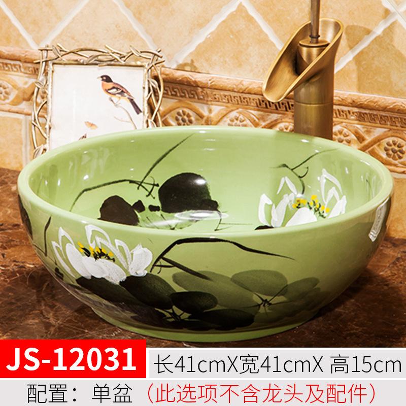 Bathroom Basin Sink Faucet Combo Ceramic Round Wash Basin Bathroom Washbasin Hand Painted Vessel Sink bathroom sinks