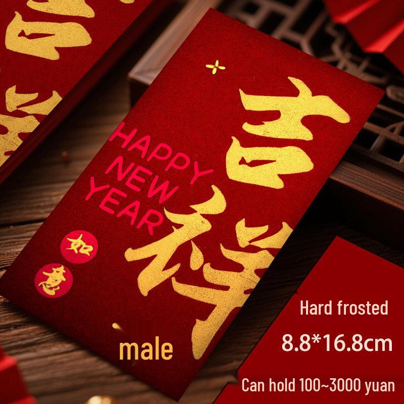 2026 Prosperity Red Envelope Bag - Creative High-End Frosted Texture, Universal Large Size for New Year & Spring Festival