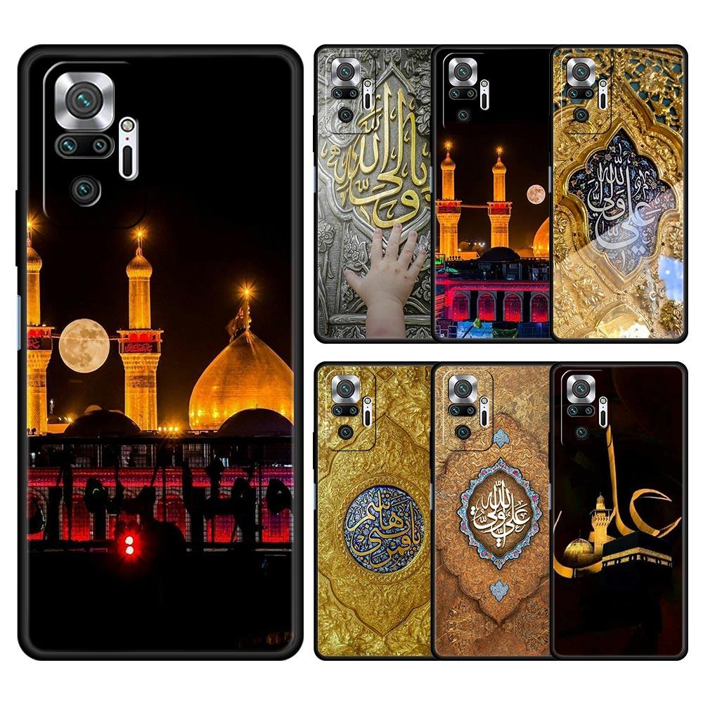 Чехол для телефона для Xiaomi Redmi Note 14 13 12 Pro Plus 5G 9S 9 10 11 4G 14C 13C 12C 10C 9C 9A Обложка Мекка Имам Али Исламский Шиитский Святой