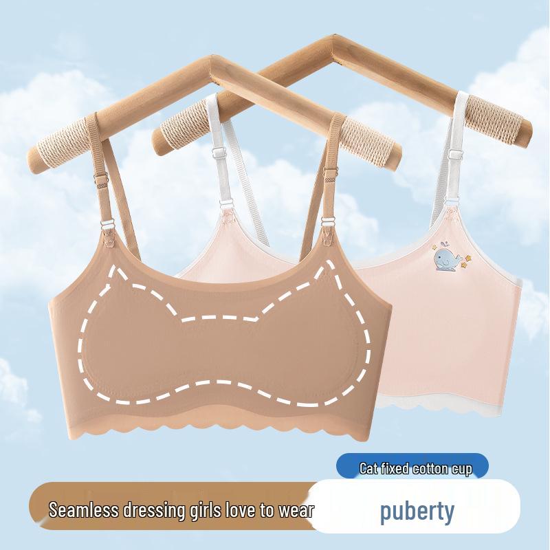 Teen Girls' Ice Silk Seamless Bandeau Bra with Ruffle Edge and Thin Straps