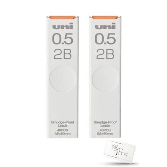 Стержень для точилки Mitsubishi Pencil, 0,5 мм, 2B, Uni UL-S-0,5-40, Ассортимент «Жасминовая симфония», 40 штук x 2 упаковки