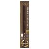 Color Lasting Gel Liner CG02 (chocolate) Eyeliner
