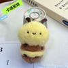 Cute Bee Pendant Plush Toy - Blind Box 4-Inch Keychain Doll