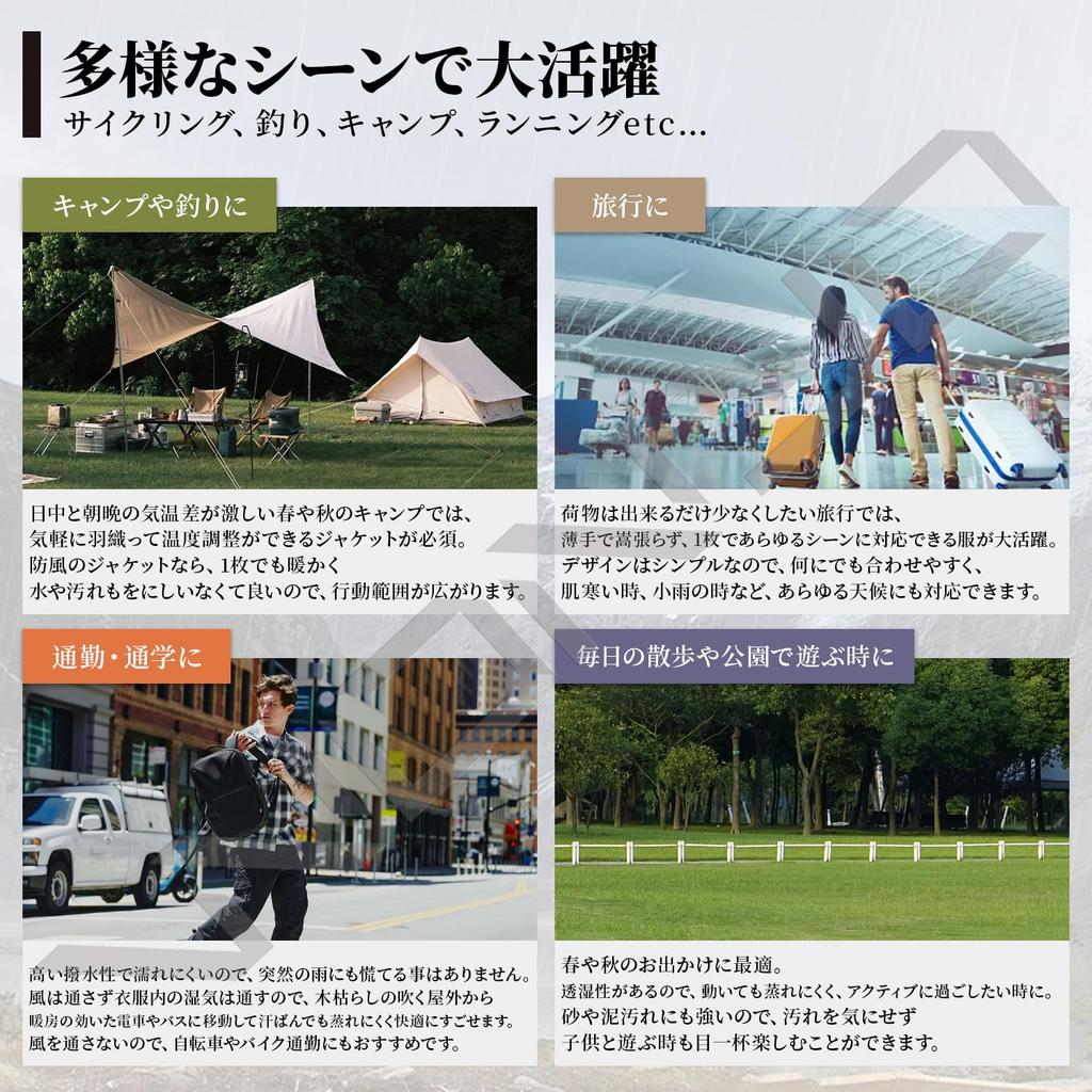 Осень Гора Вода Гора Легкая Холодная Погода Полная Открытая Гора Черный L [W Wonyo] Одежда, Мужская Парка, Репеллент, Куртка, Тонкая, Верхняя одежда,