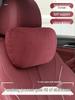 Совместимый подголовник и поясничная подушка для BMW - Подходит для моделей 1, 3, 5, 7 серий, X1, X3, X5, X6