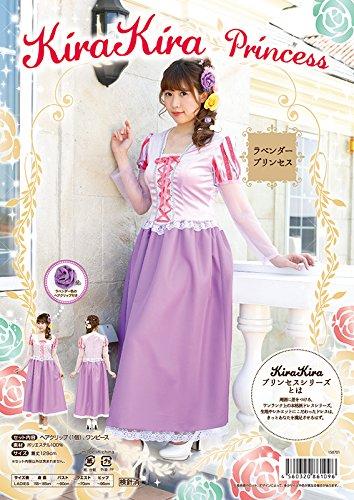 Party City Glitter Princess Косплей Лавандовая принцесса Фиолетовый Женская