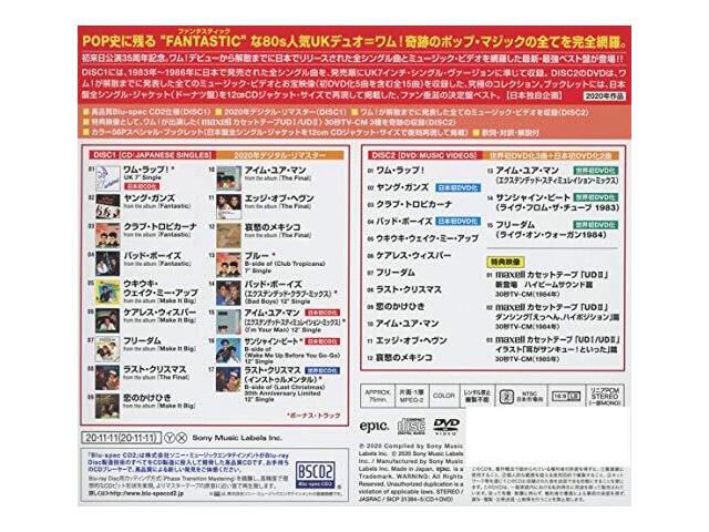 WHAM КОЛЛЕКЦИЯ ЯПОНСКИХ СИНГЛОВ ВЕЛИЧАЙШИЕ ХИТЫ Blu-spec CD + DVD НОВЫЙ