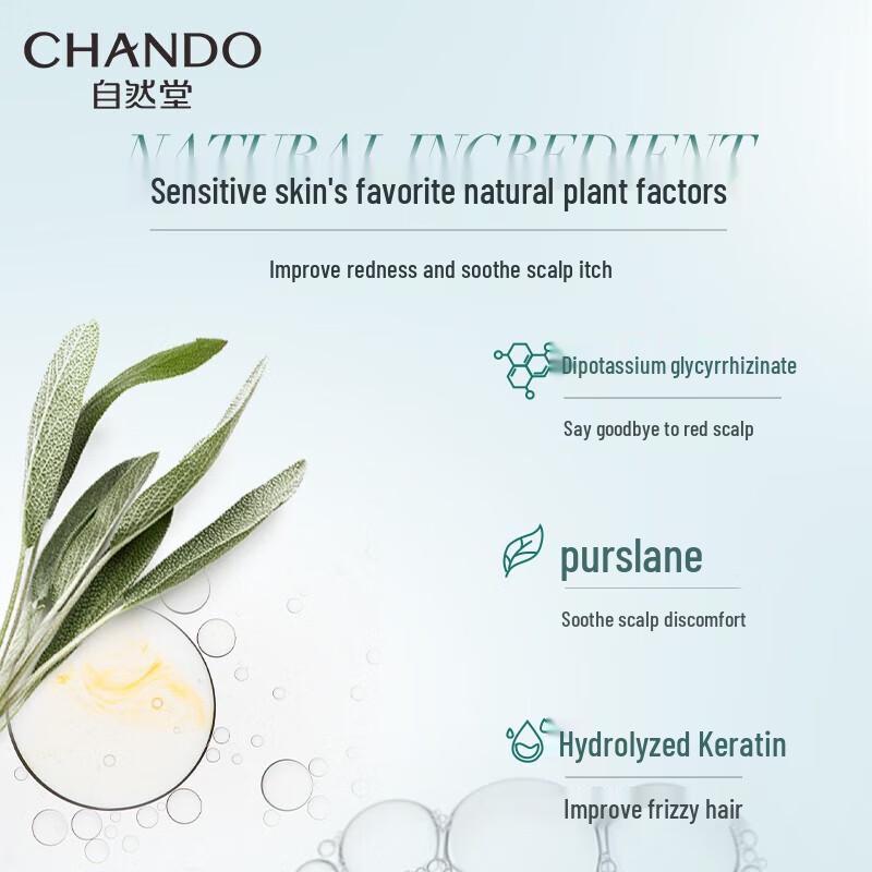 CHANDO Volumizing Scalp Essence Lotion