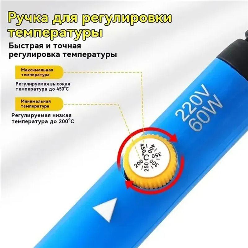ABKP-Регулируемый по температуре электрический паяльник 60 Вт Электрический паяльник Сварочный припой Инструмент для ремонта