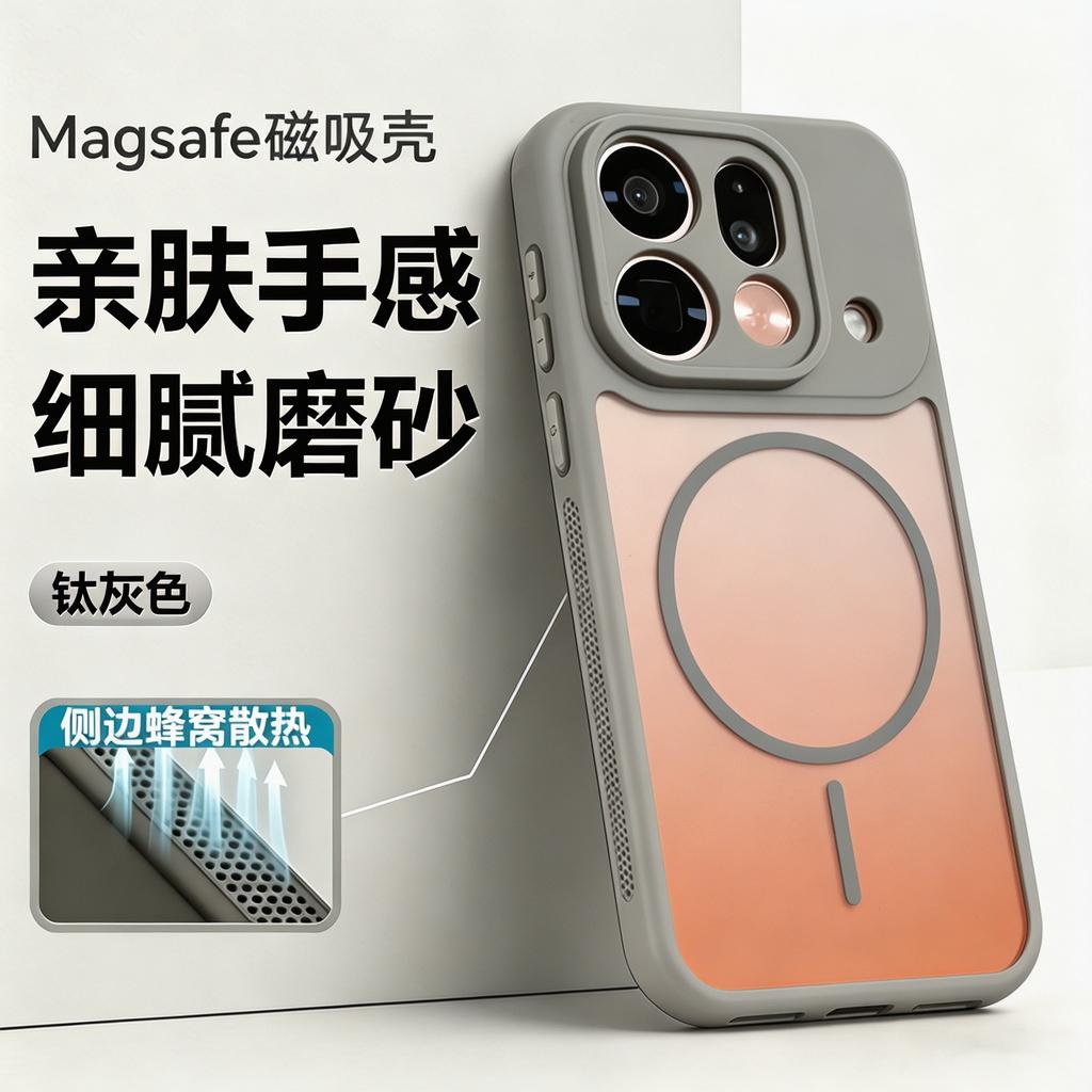 Чехол для OPPO Find X9 Pro Find X9S, простой, магнитный, с рассеиванием тепла, матовый, прозрачный, PC, ощущение кожи, чехол для телефона, ударопрочный бампер