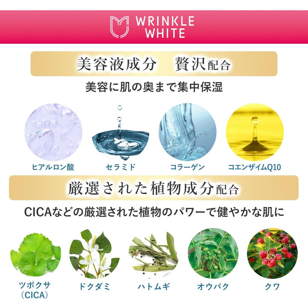 Лечебная сыворотка от морщин White Day Night 40 мл и