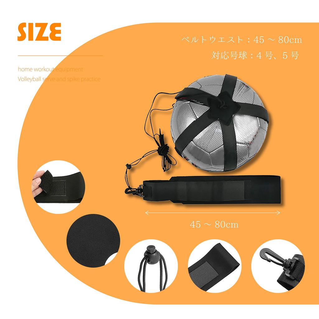EINEY Волейбольная тренировка Подача и нападающий удар Волейбольное тренировочное оборудование для клуба и дома Подходит для мячей размера 4 и 5 Набор, Мероприятия, Волейбол для мам,