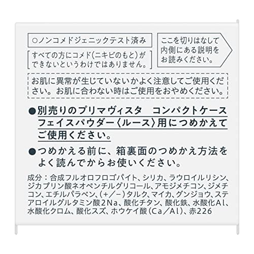 Primavista Poreless Fixer Crystal Pearl Refill Face Powder *Long-lasting smoothness