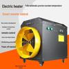 Portable Industrial Electric Fan Heater