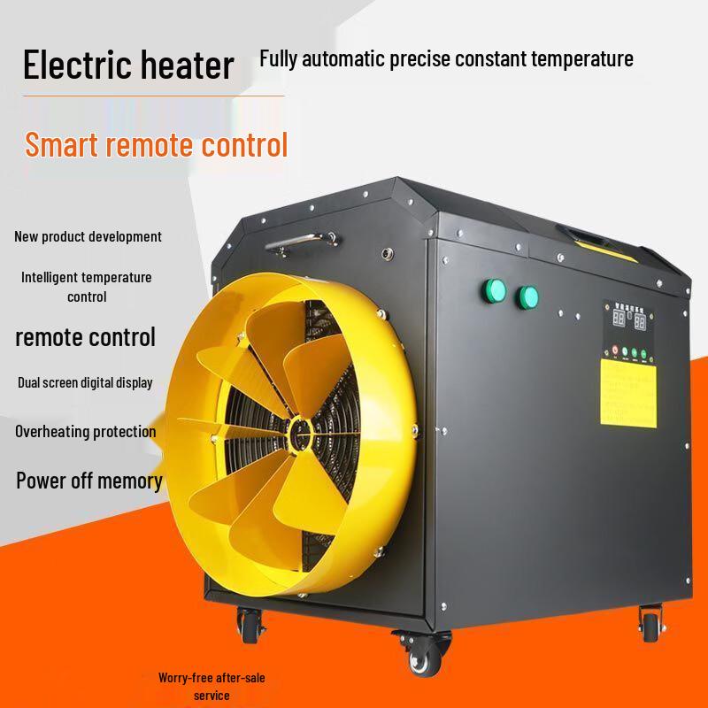 Portable Industrial Electric Fan Heater