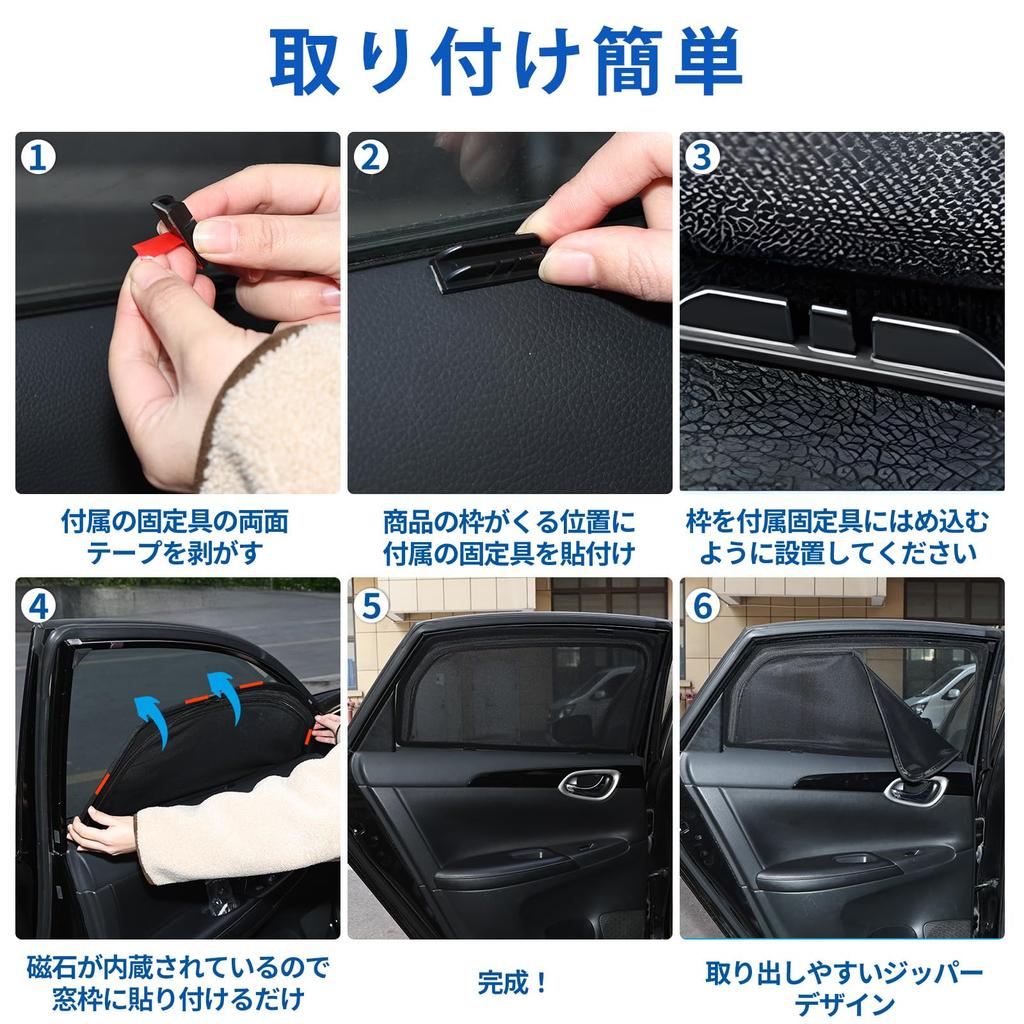 ZATOOTO Side Mesh Curtains for Suzuki Jimny Sierra JB04 Series Magnetic Insect Repellent Screen with Zipper Sun Light UV Insect and Privacy Protection