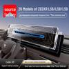 Compatible Tempered Glass Screen Protector for IM LS6/LS8/LS9 Central Control - Dust-Free Interior Upgrade