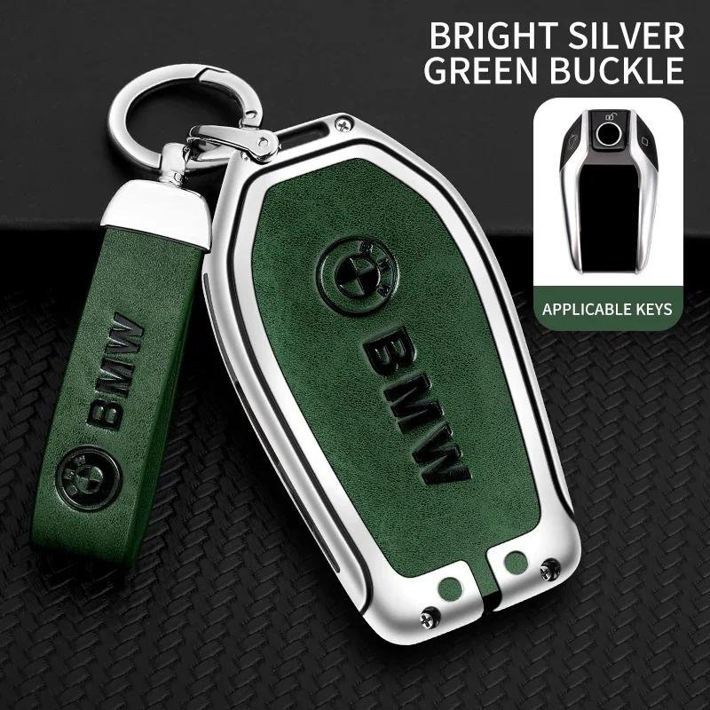 2025 Car Key Case Cover For BMW X1 X2 X3 X5 X4 X6 X7 G30 G20 G32 G11 G12 F40 F30 F20 F10 F34 F07 F44 F45 G15 Keychain Access