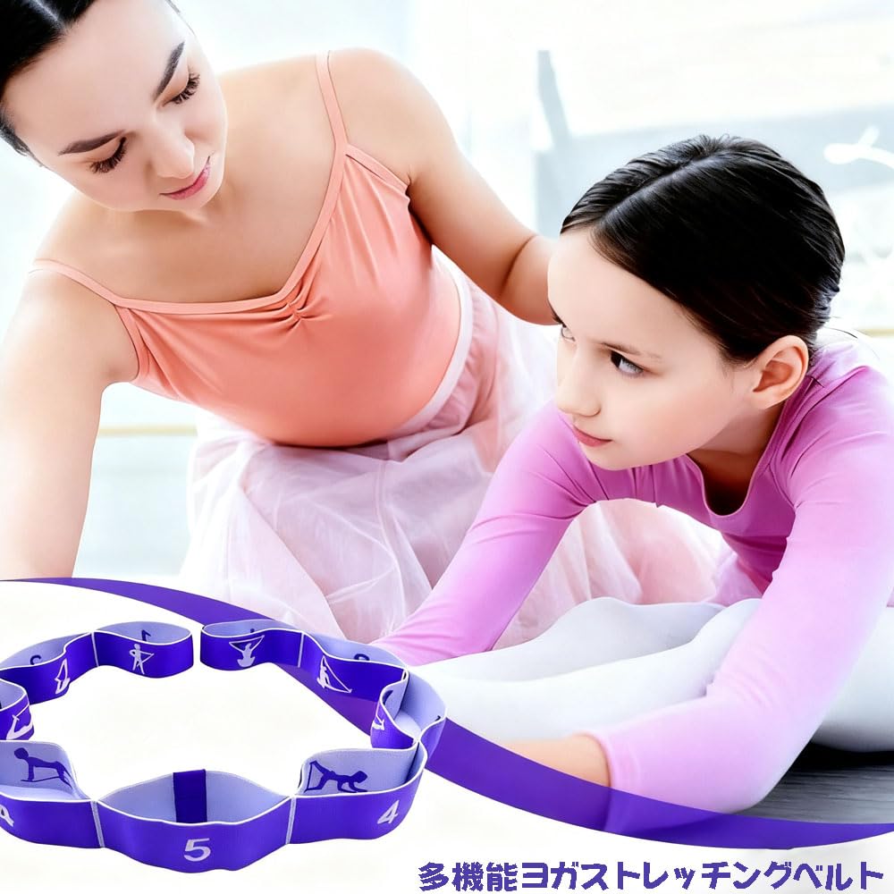 JIMIGUGU Йога 8 уровней регулируемой тренировки силы талии и ног и упражнения на гибкость Фитнес Очень подходит для детей и баланса, интенсивности,