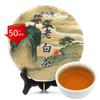 Пейзажный китайский белый чай Old Bai Cha Tea Leaf Cake 350 г Чай для здоровья
